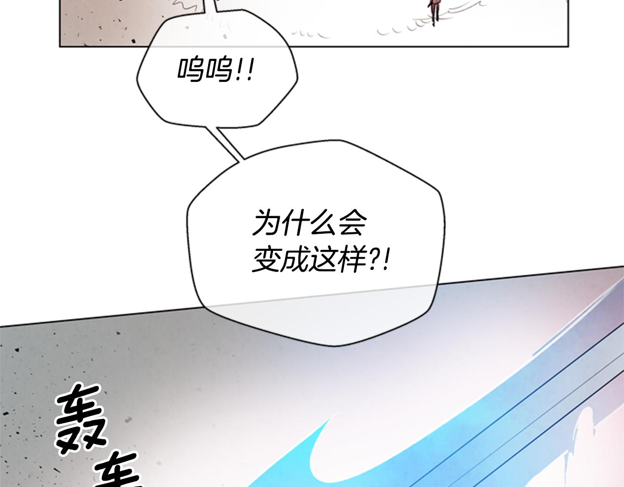 第91话 一模一样118