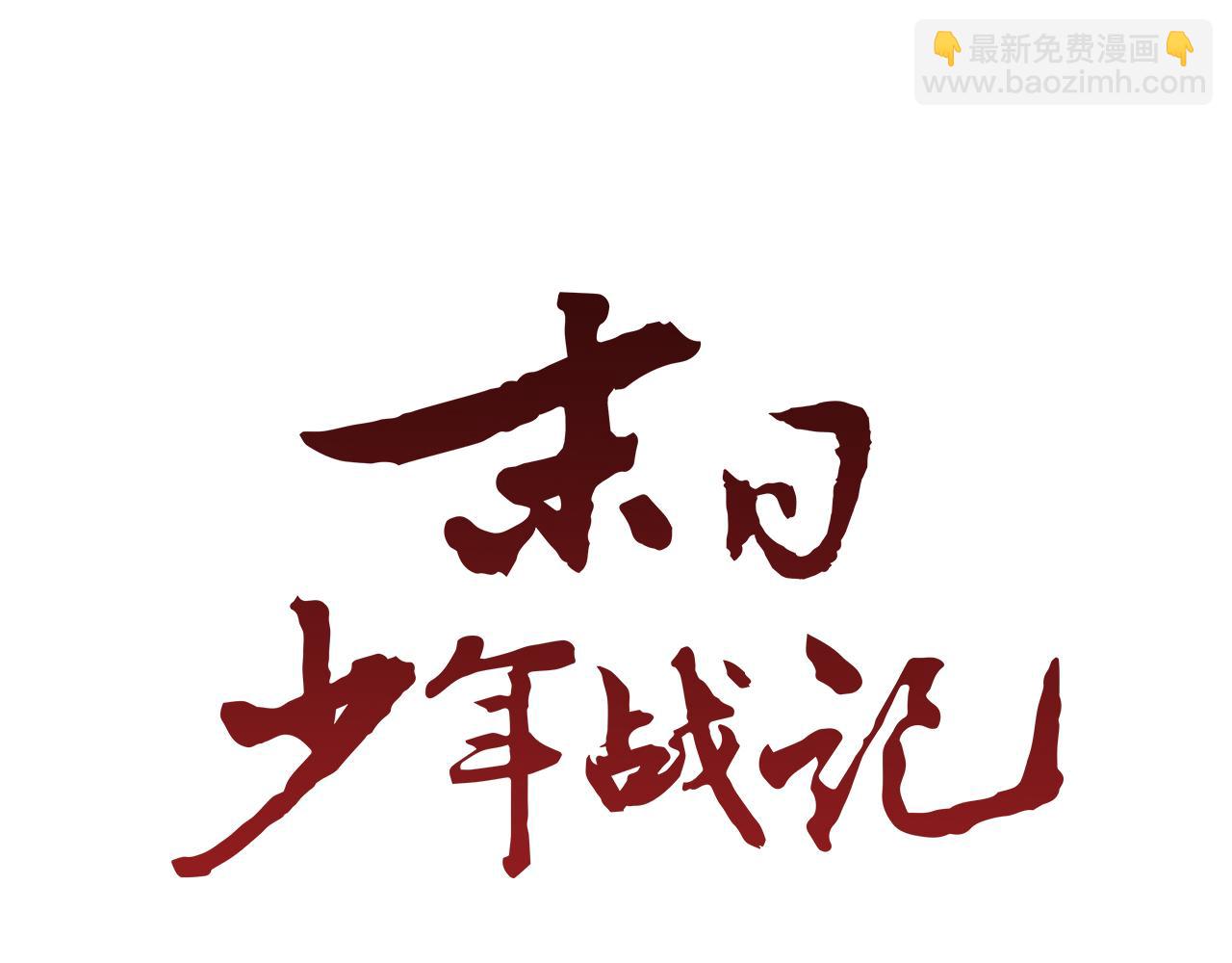 第91话 一模一样13