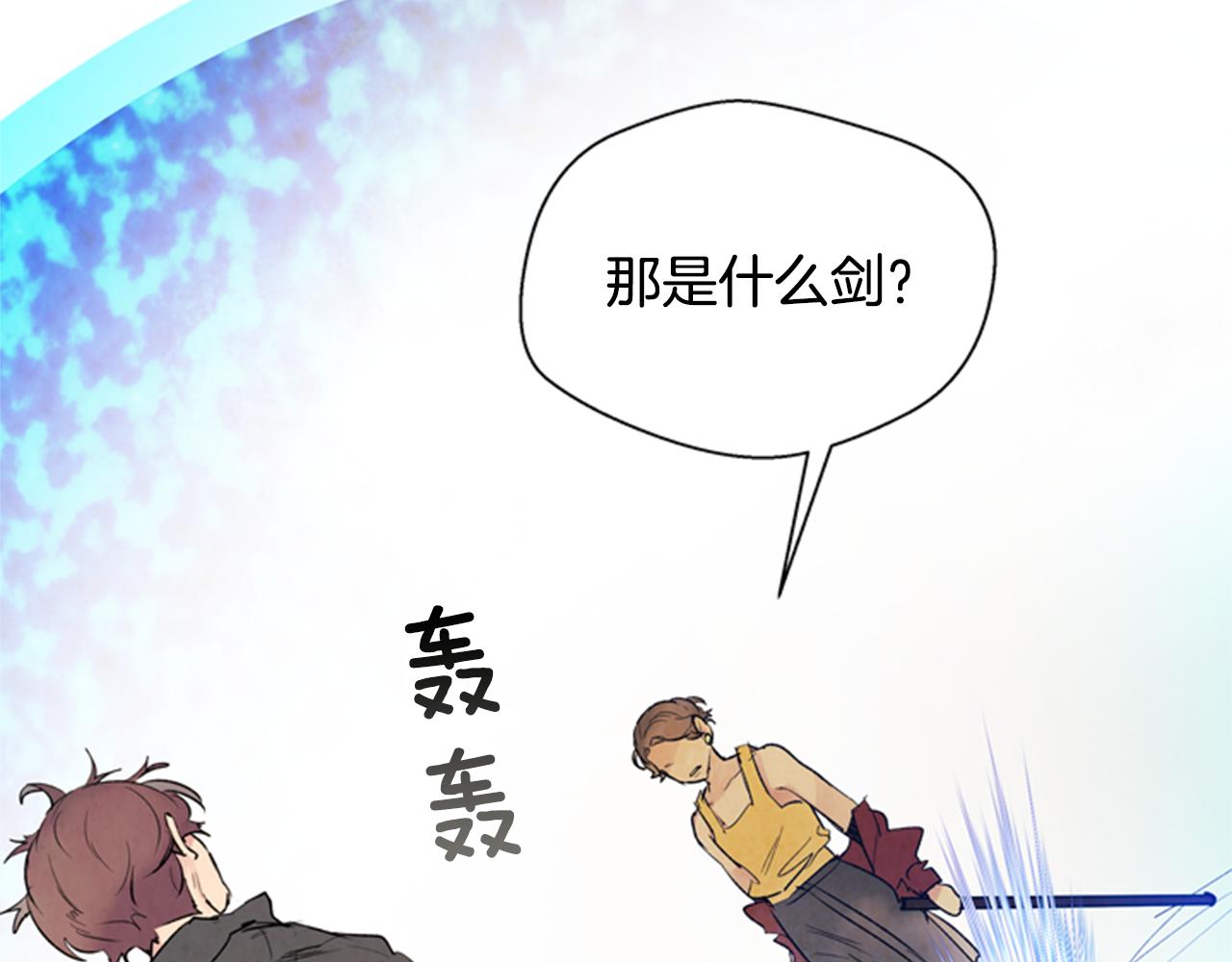 第91话 一模一样130