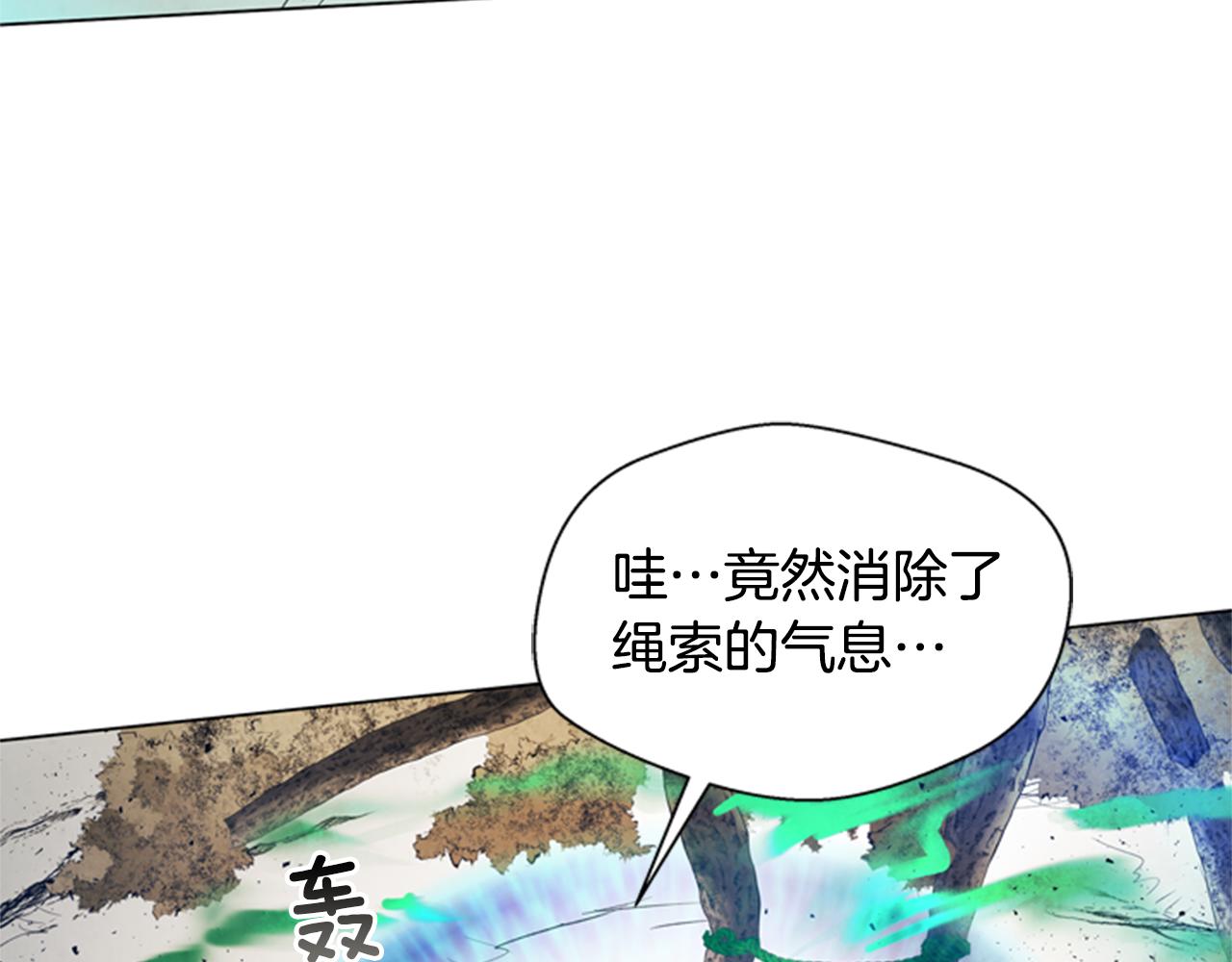 第91话 一模一样132