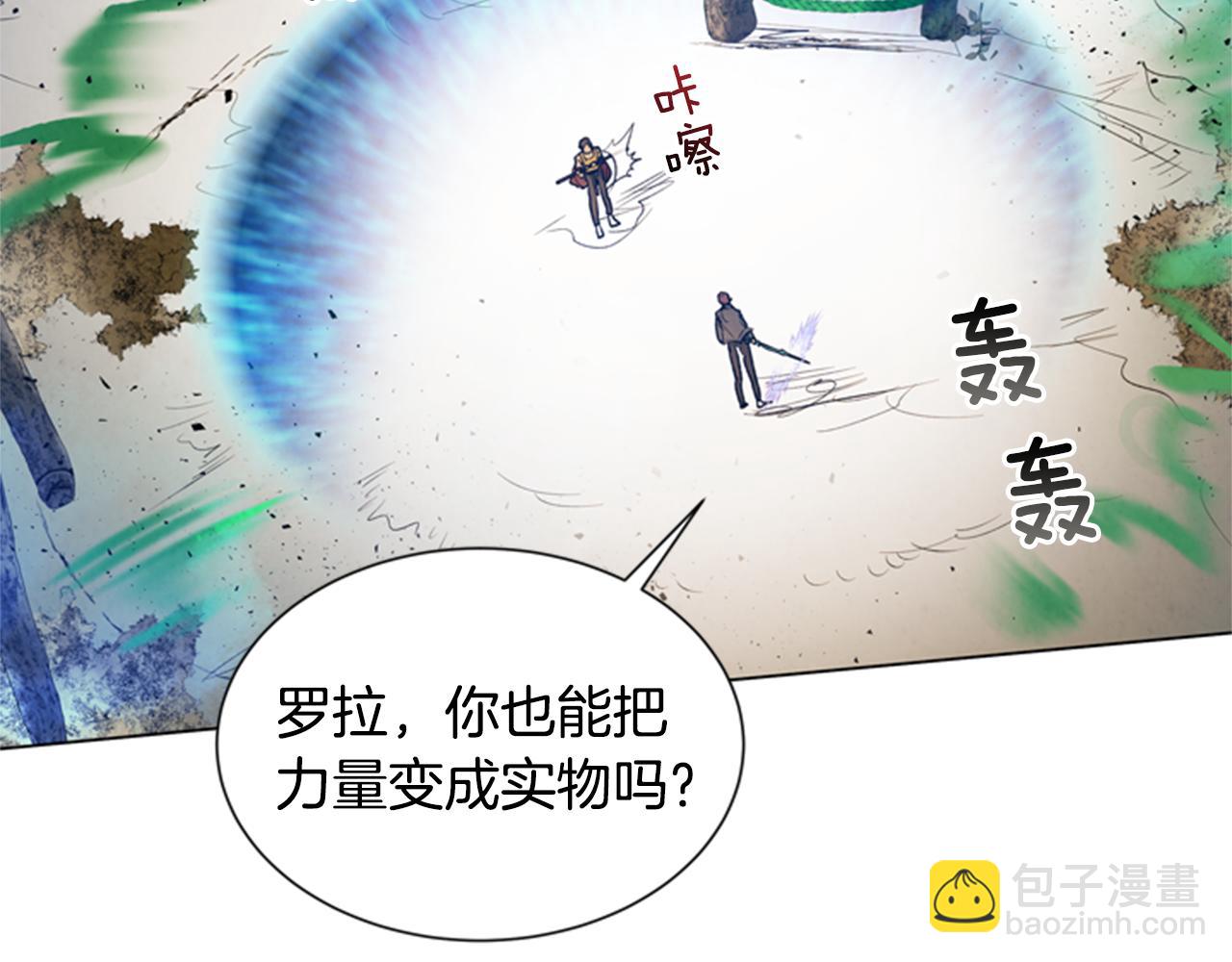第91话 一模一样133
