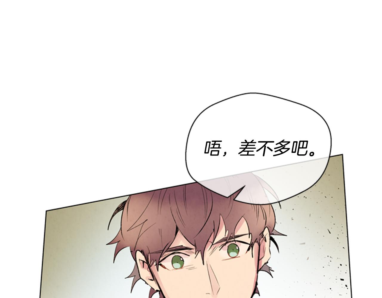 第91话 一模一样134