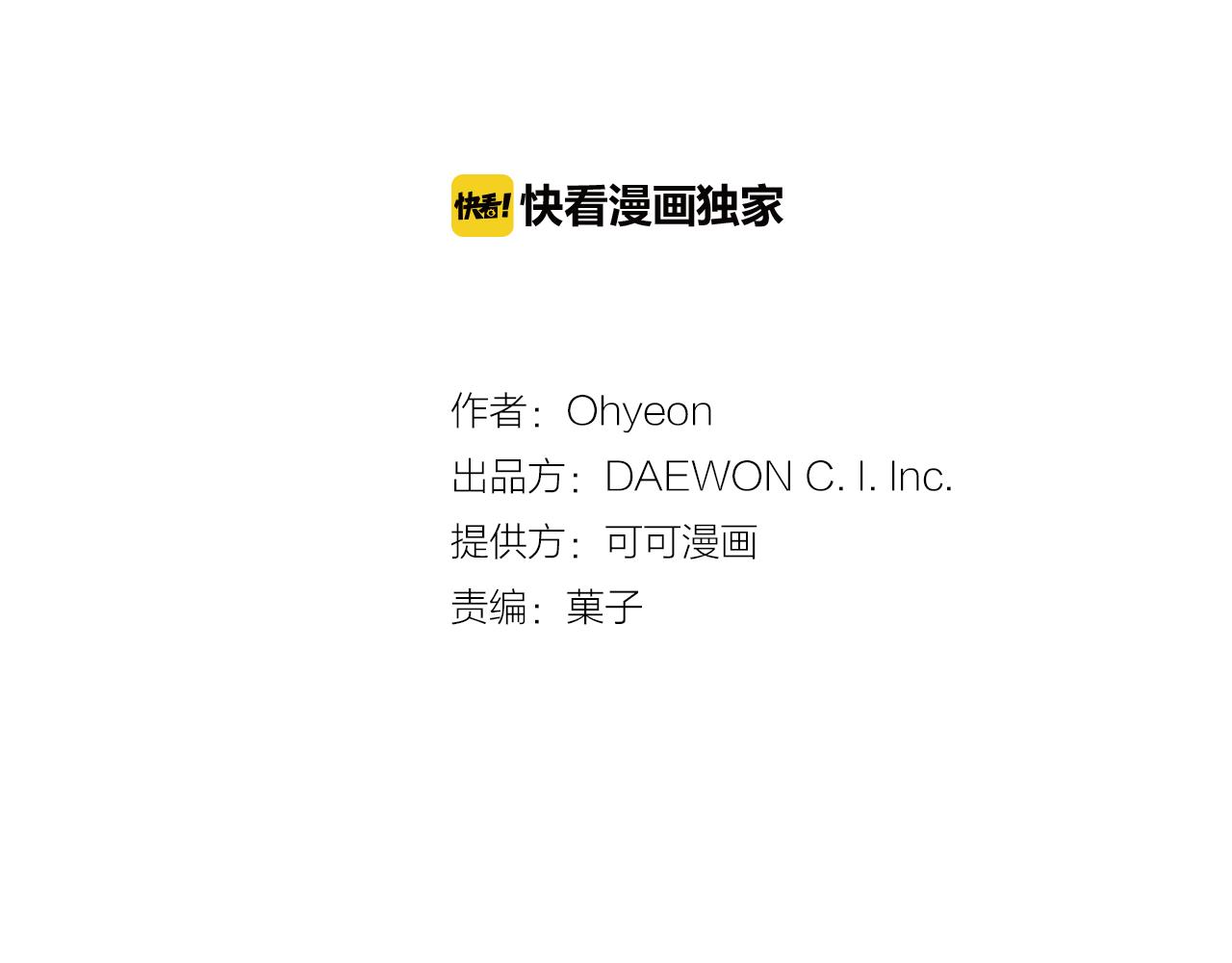 第91话 一模一样14