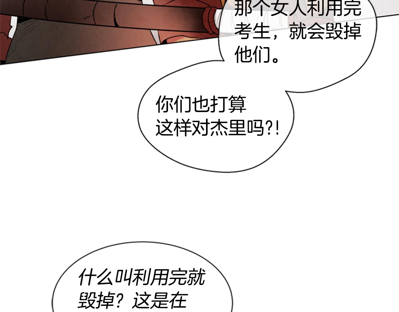 第91话 一模一样144