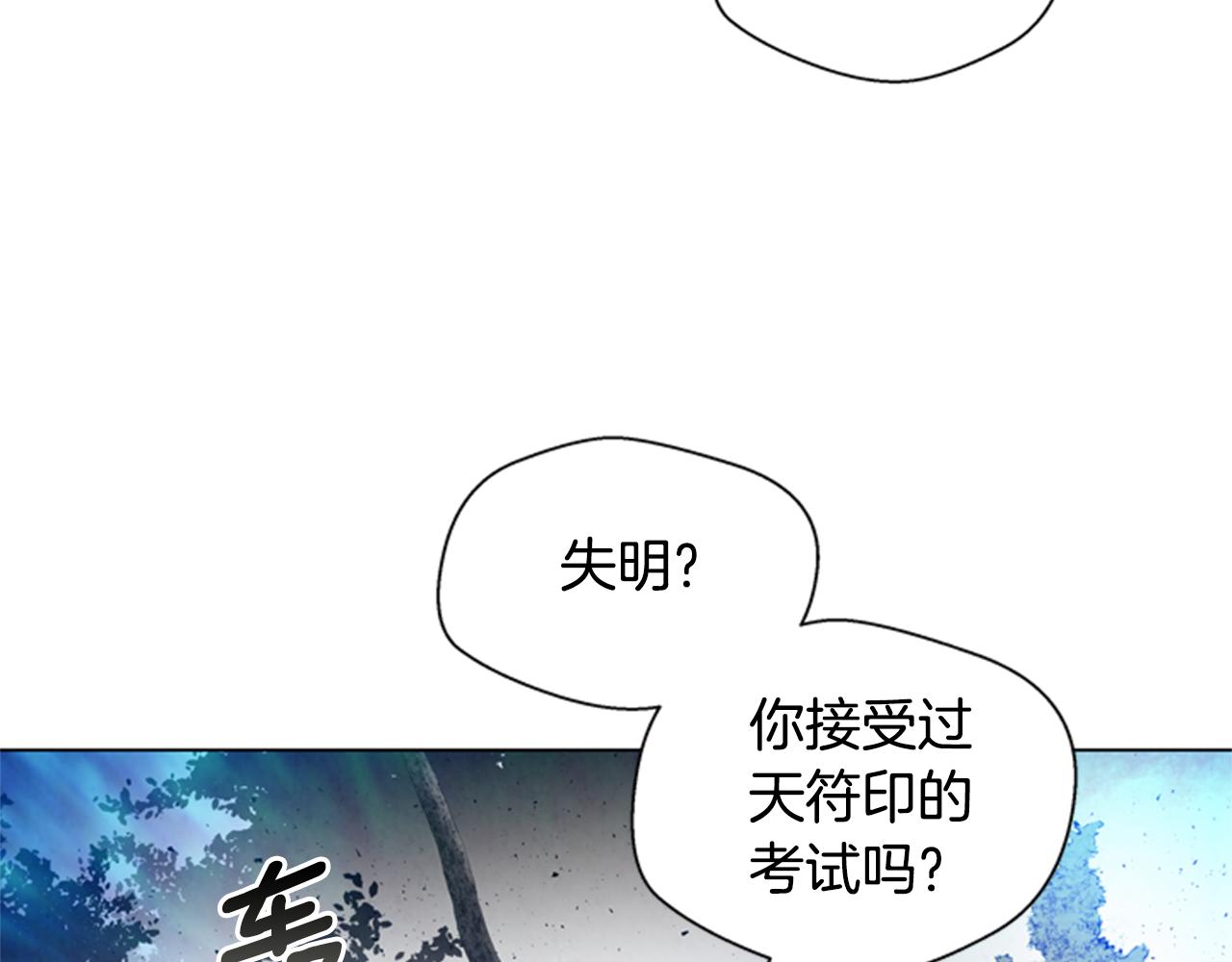 第91话 一模一样146