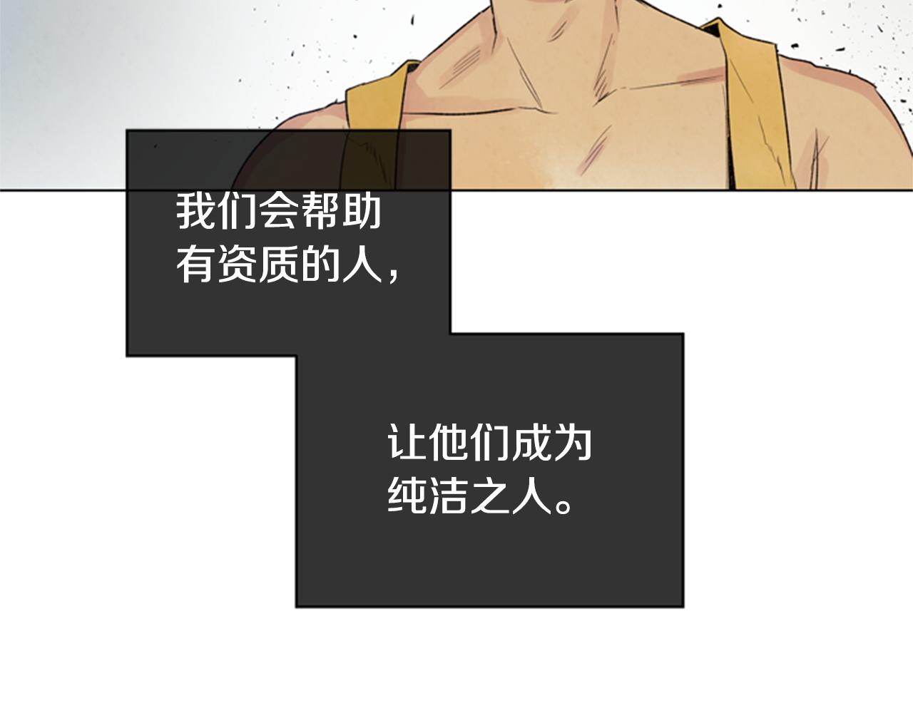 第91话 一模一样149