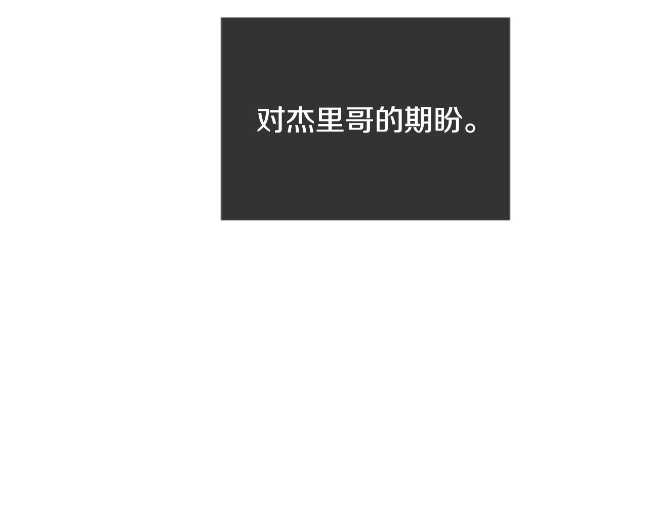 第91话 一模一样152