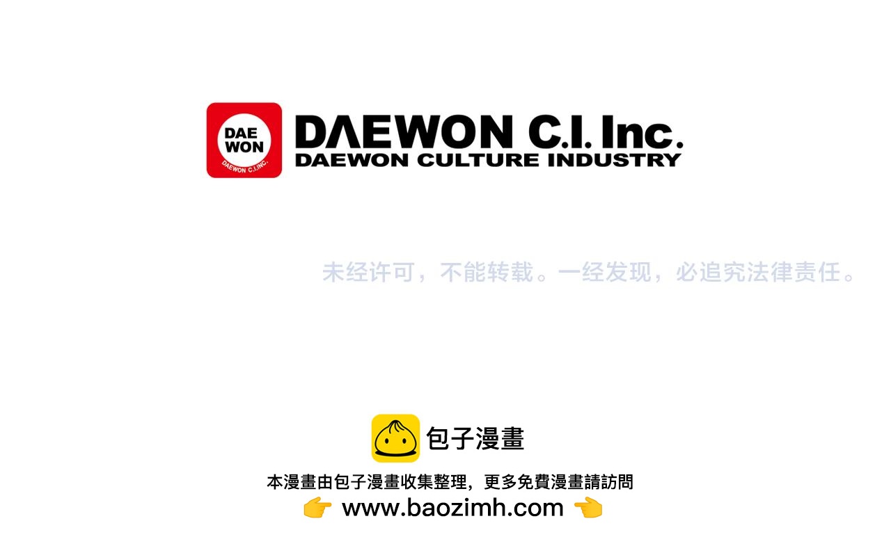 第91话 一模一样154