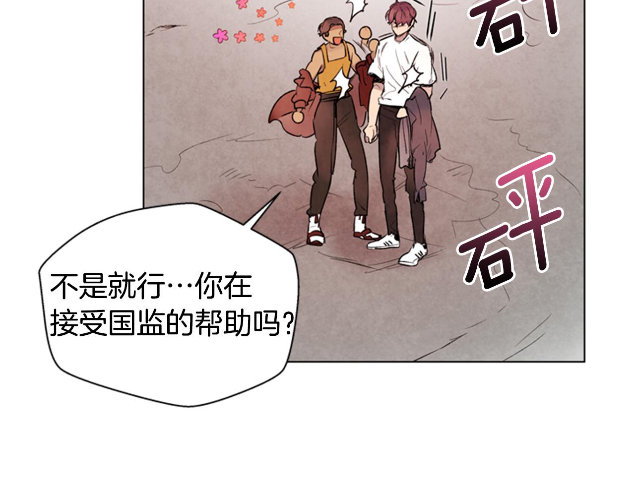 第91话 一模一样18