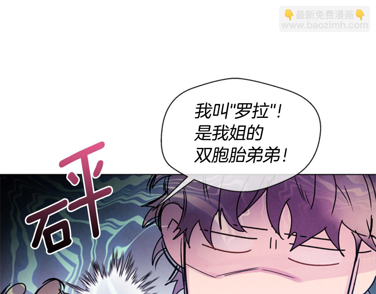 第91话 一模一样19