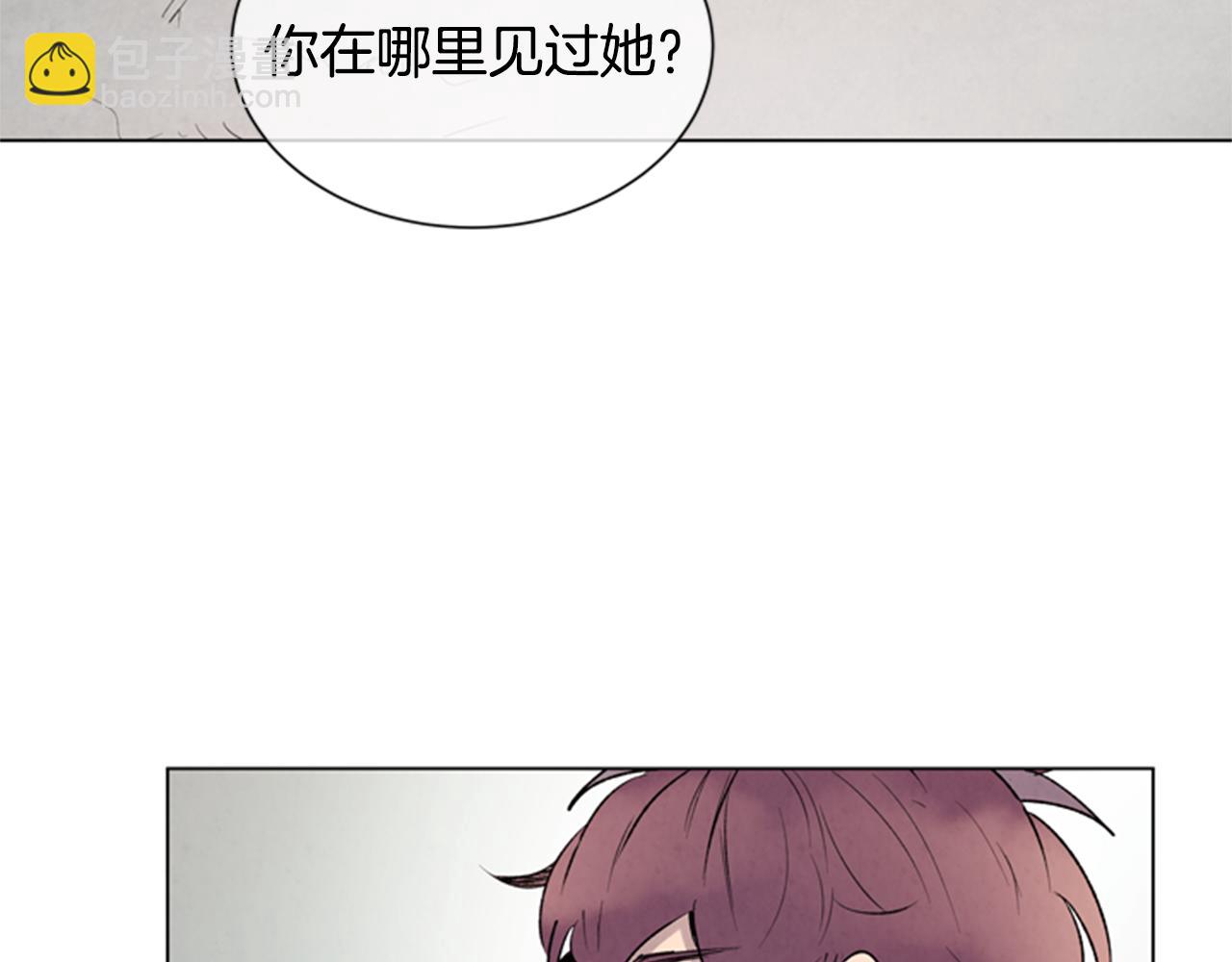 第91话 一模一样2