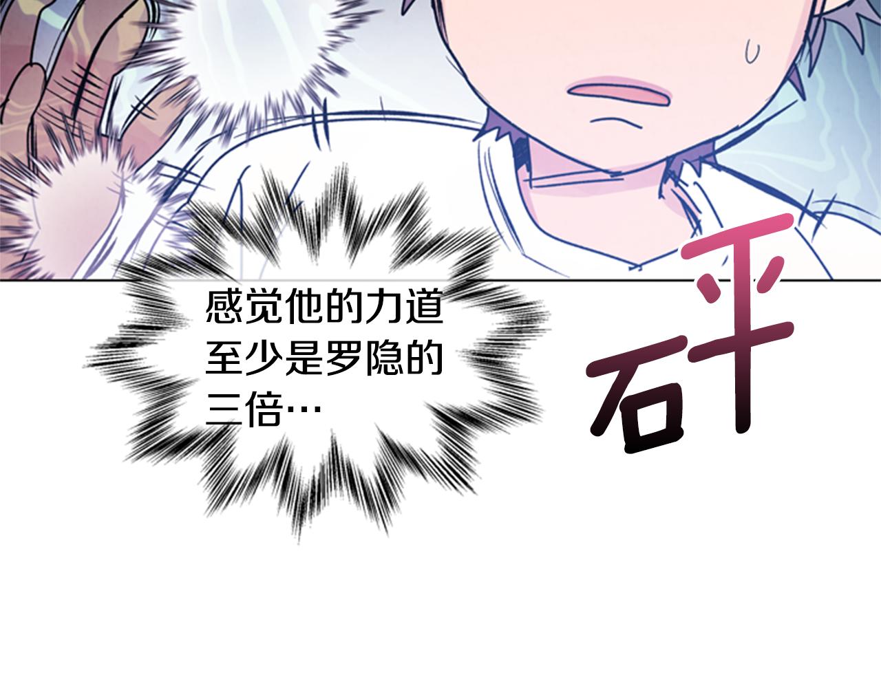 第91话 一模一样20