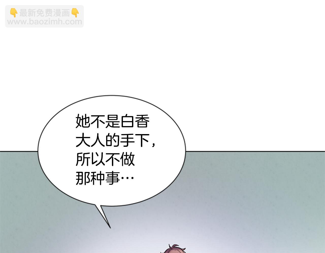 第91话 一模一样23