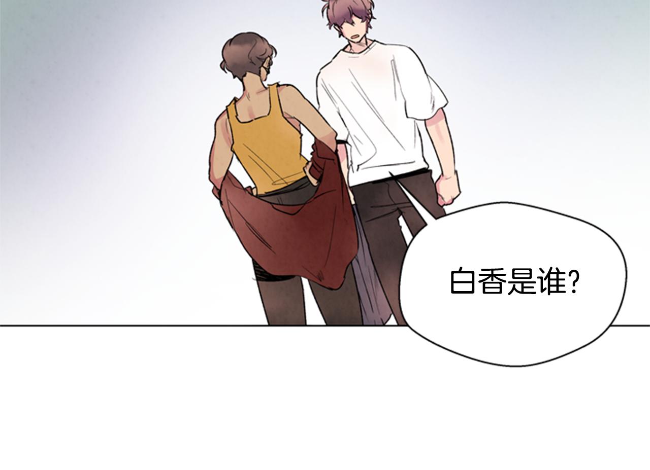 第91话 一模一样24