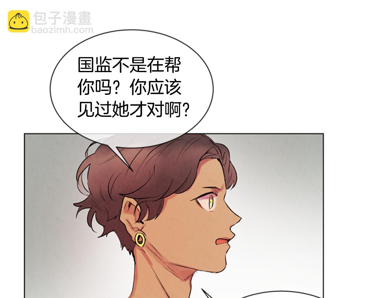 第91话 一模一样25