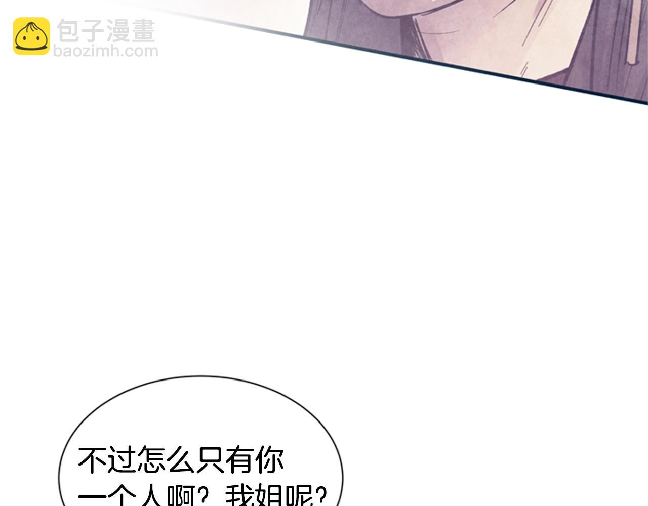 第91话 一模一样29
