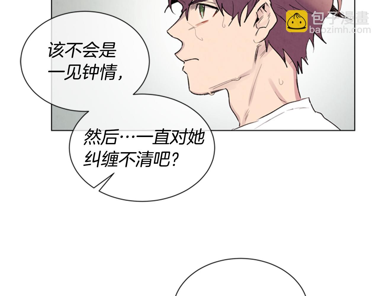第91话 一模一样3