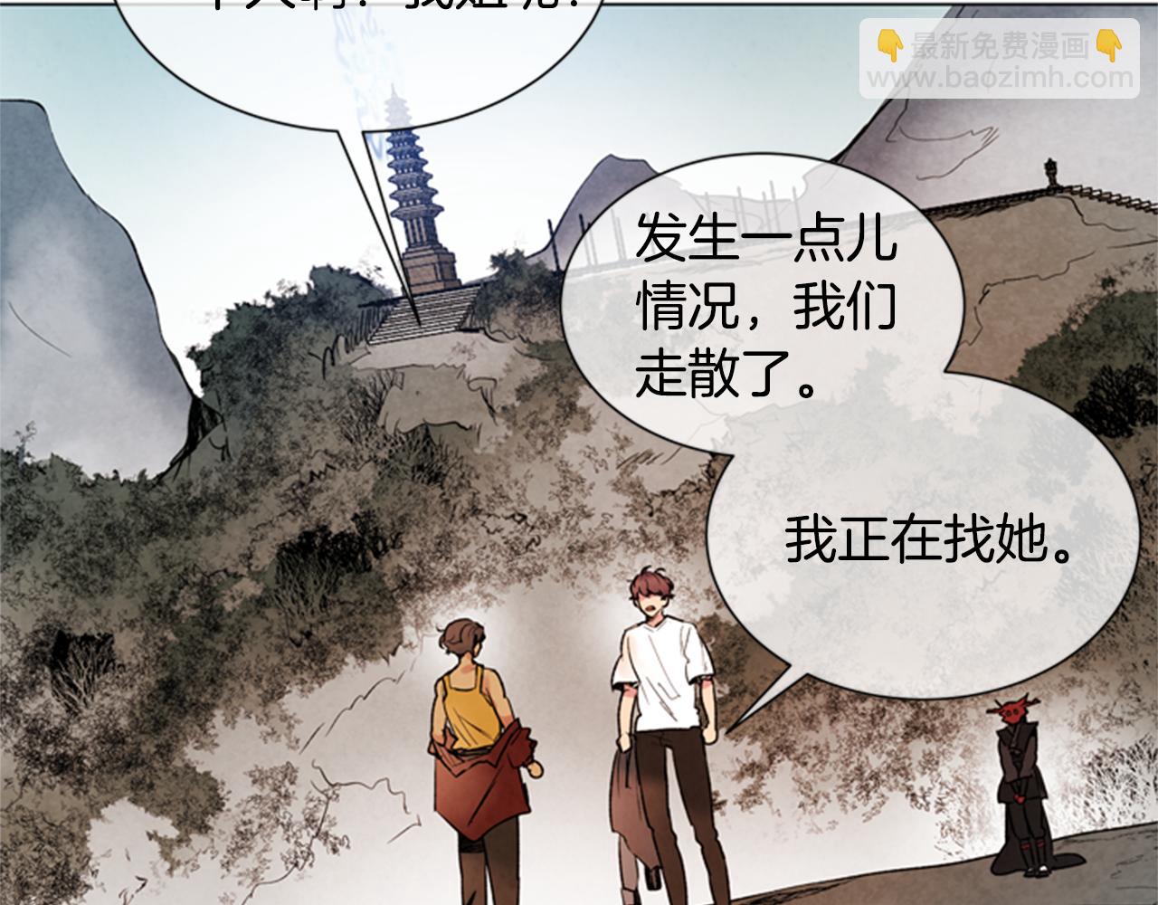 第91话 一模一样30