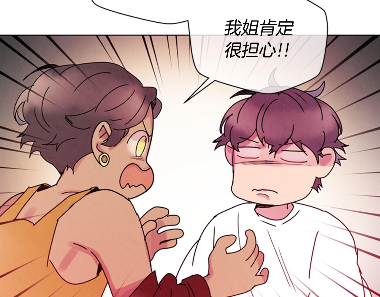 第91话 一模一样32