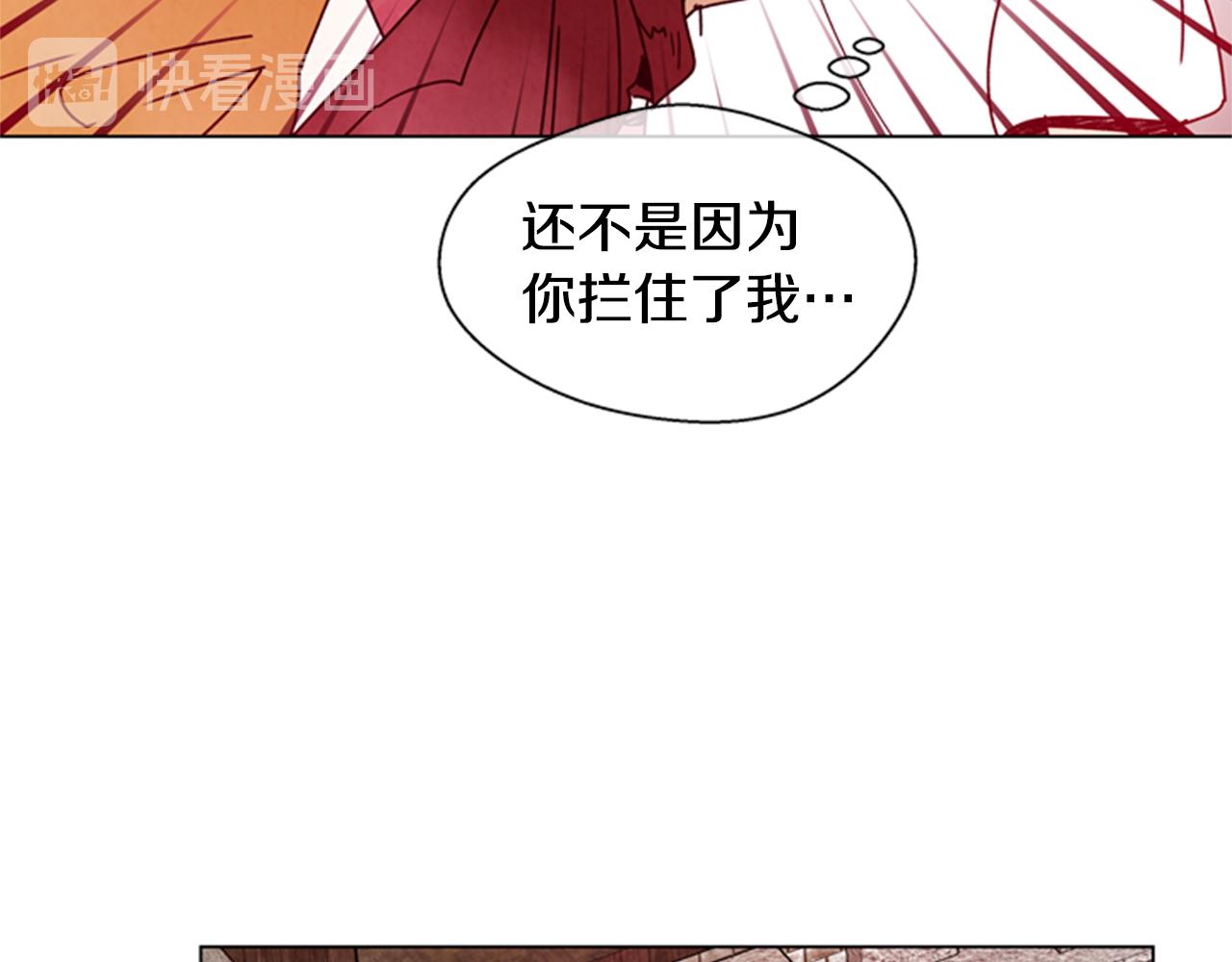 第91话 一模一样33