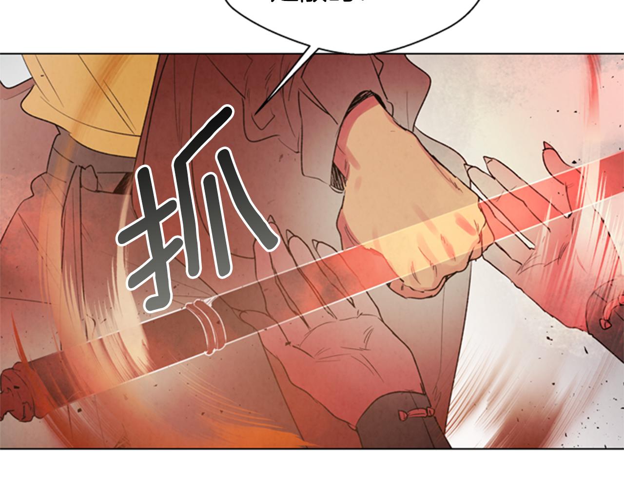 第91话 一模一样36