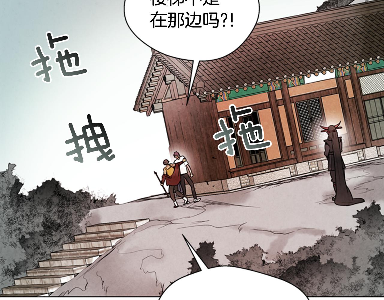 第91话 一模一样40