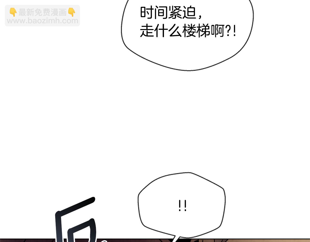 第91话 一模一样41
