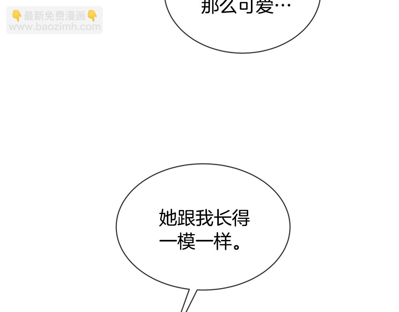 第91话 一模一样5