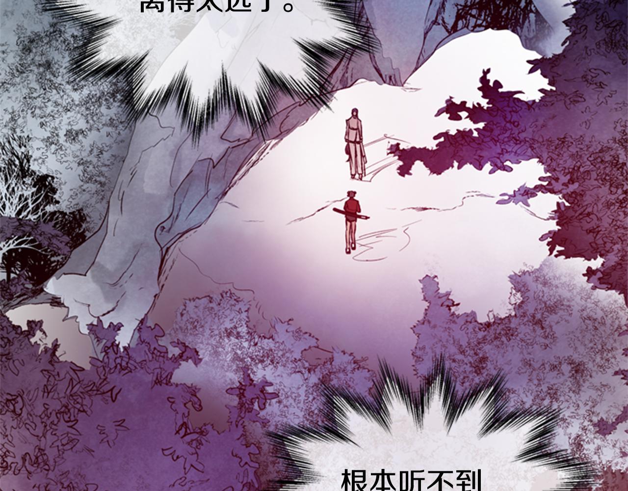 第91话 一模一样55