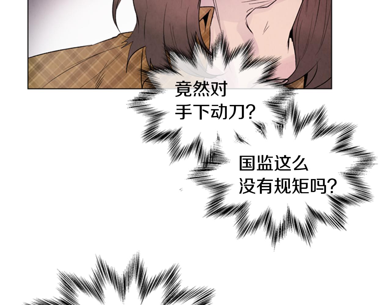 第91话 一模一样65