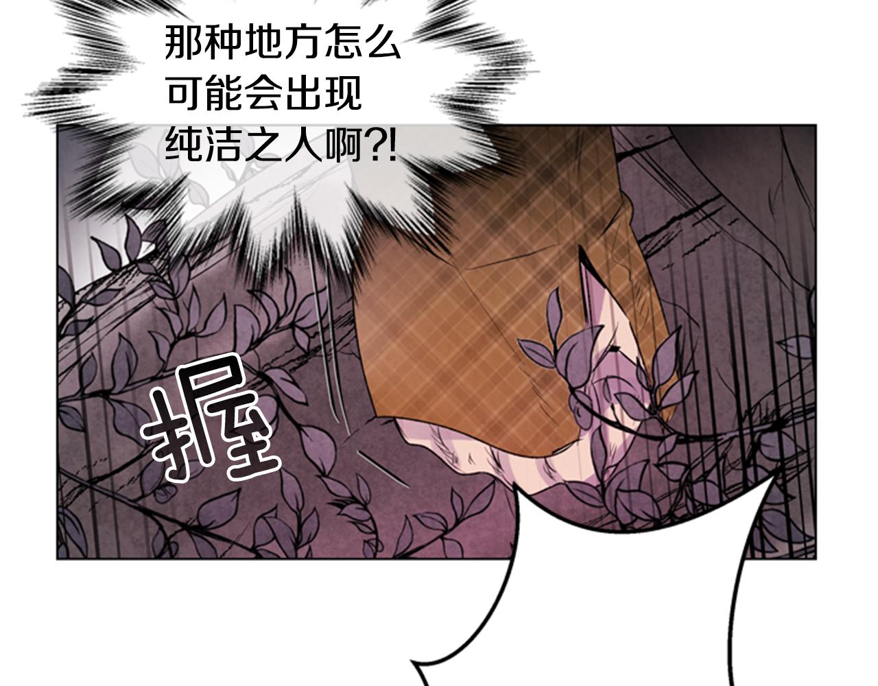 第91话 一模一样66