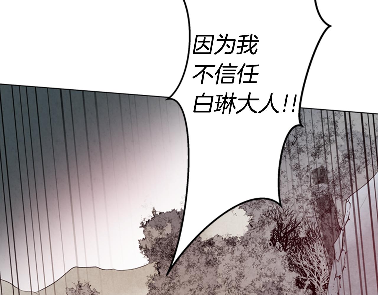 第91话 一模一样67
