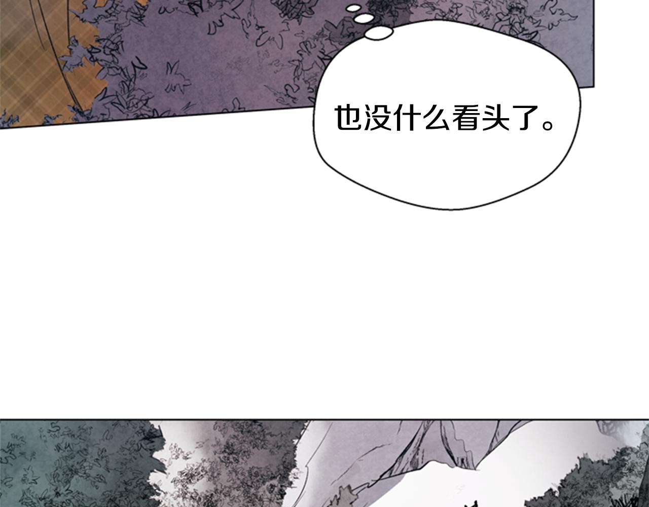 第91话 一模一样72
