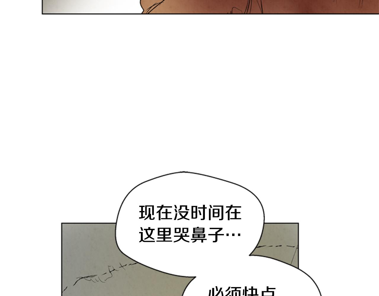 第91话 一模一样82