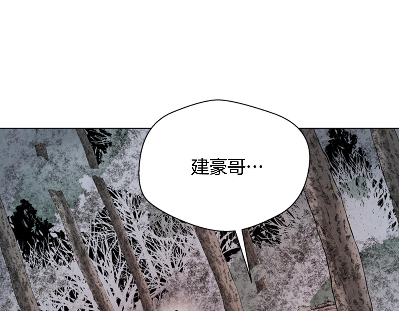 第91话 一模一样87