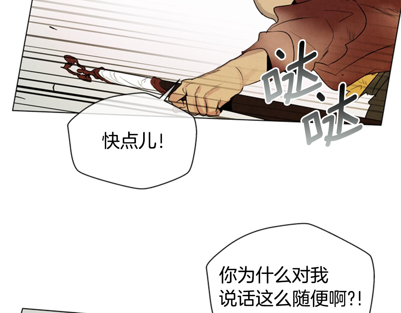 第91话 一模一样96