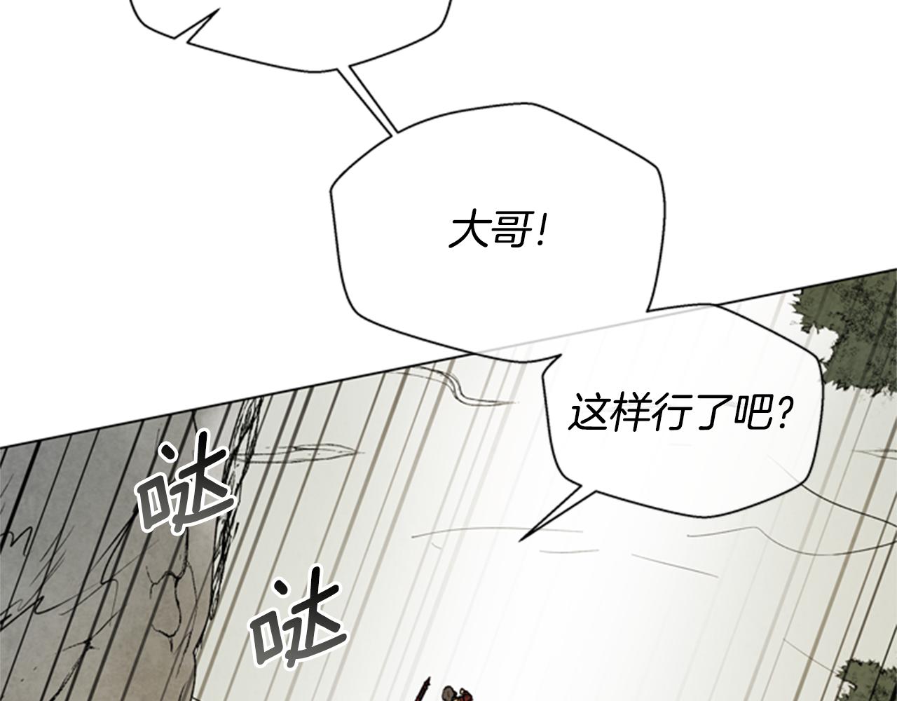 第91话 一模一样98