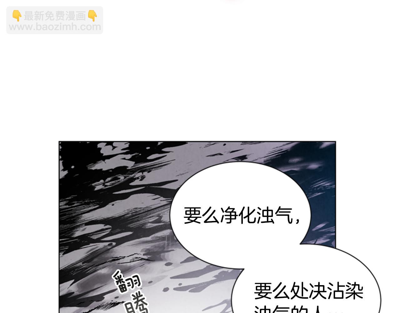 第92话 提高潜力118