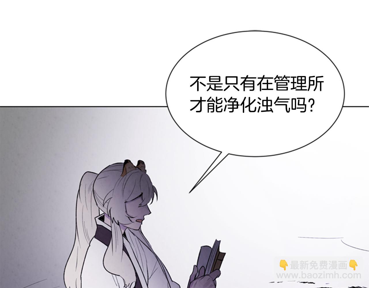 第92话 提高潜力120