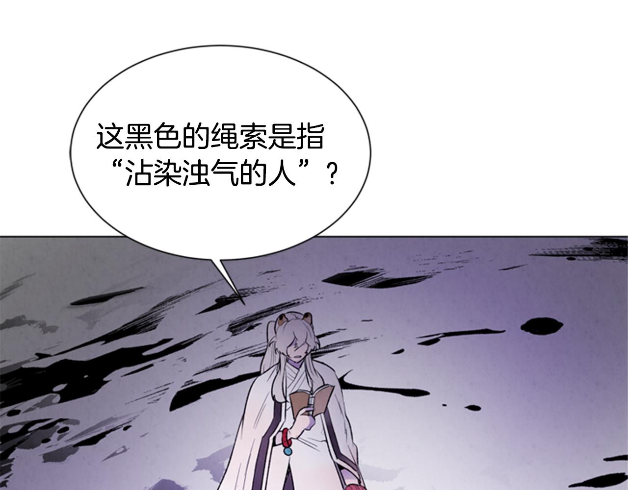 第92话 提高潜力125