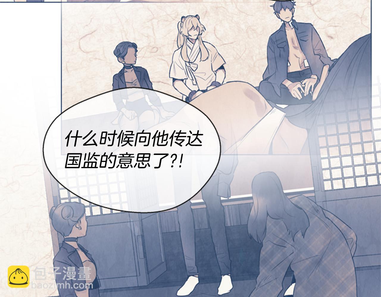 第92话 提高潜力13