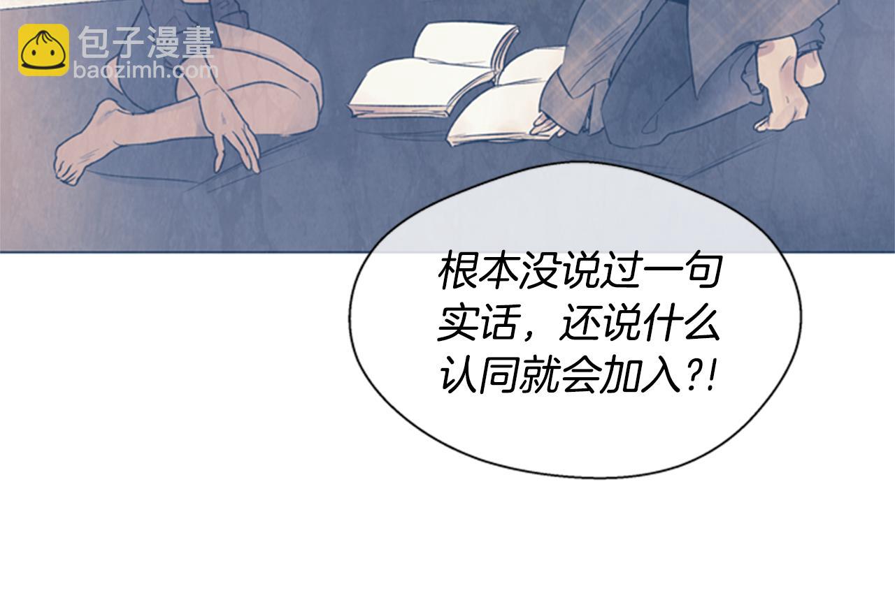第92话 提高潜力14