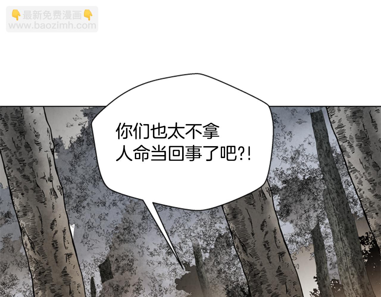 第92话 提高潜力15