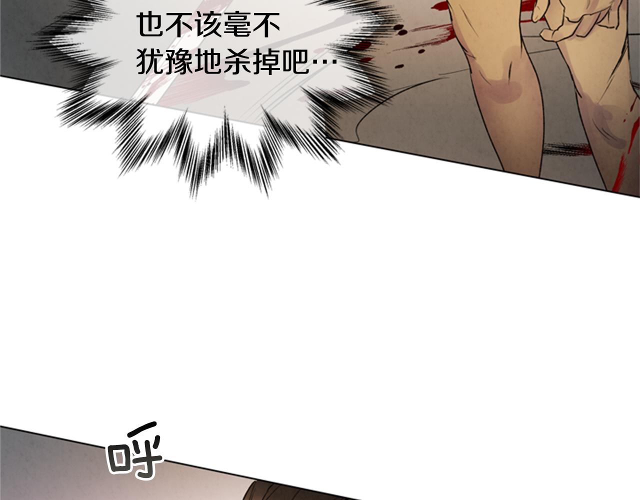 第92话 提高潜力160