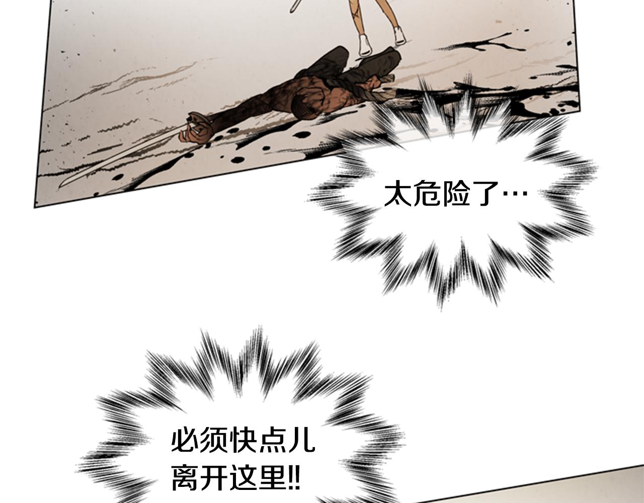第92话 提高潜力165