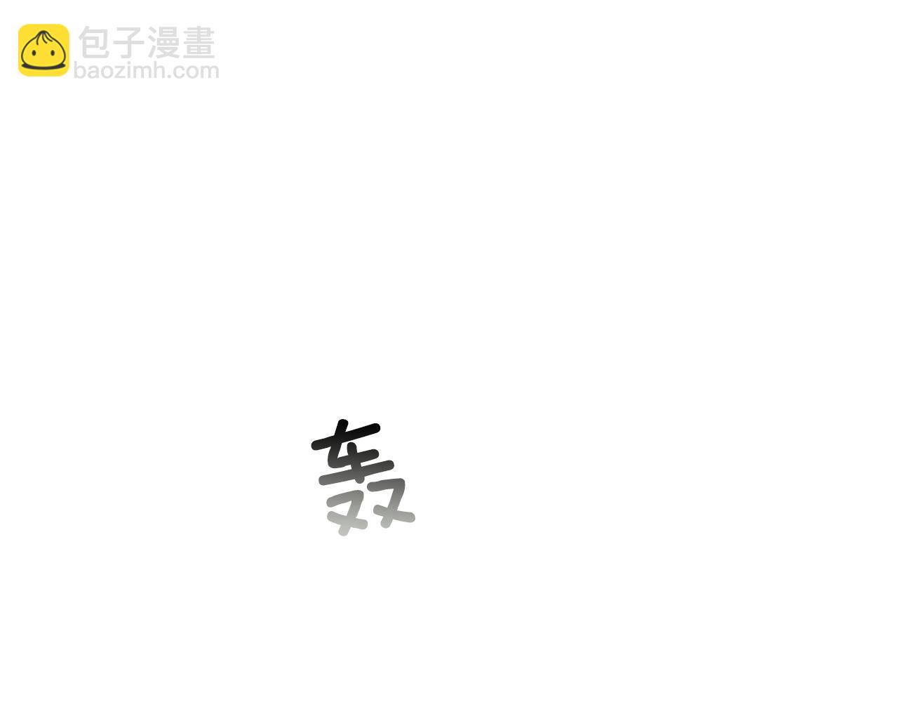 第92话 提高潜力177