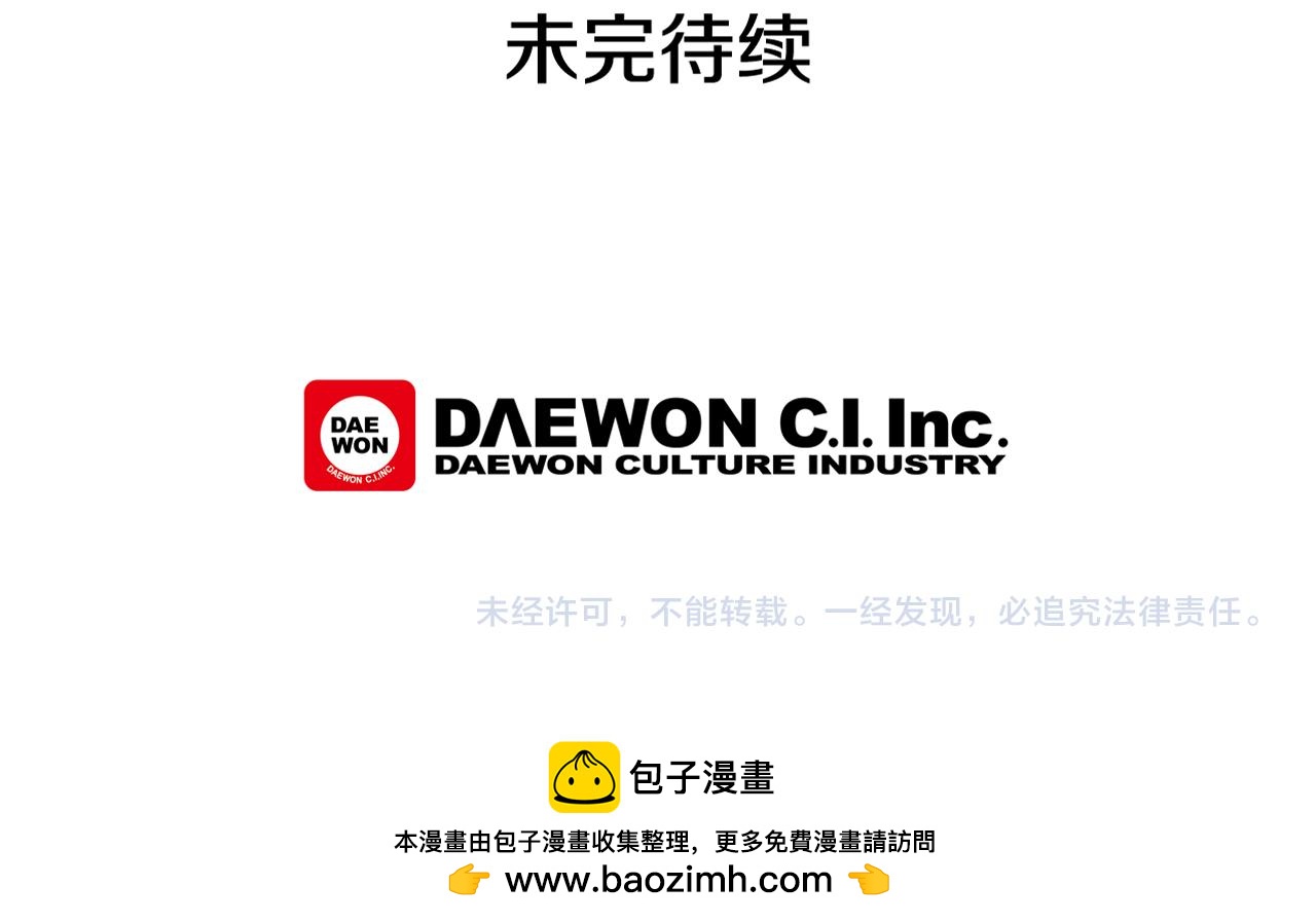 第92话 提高潜力183