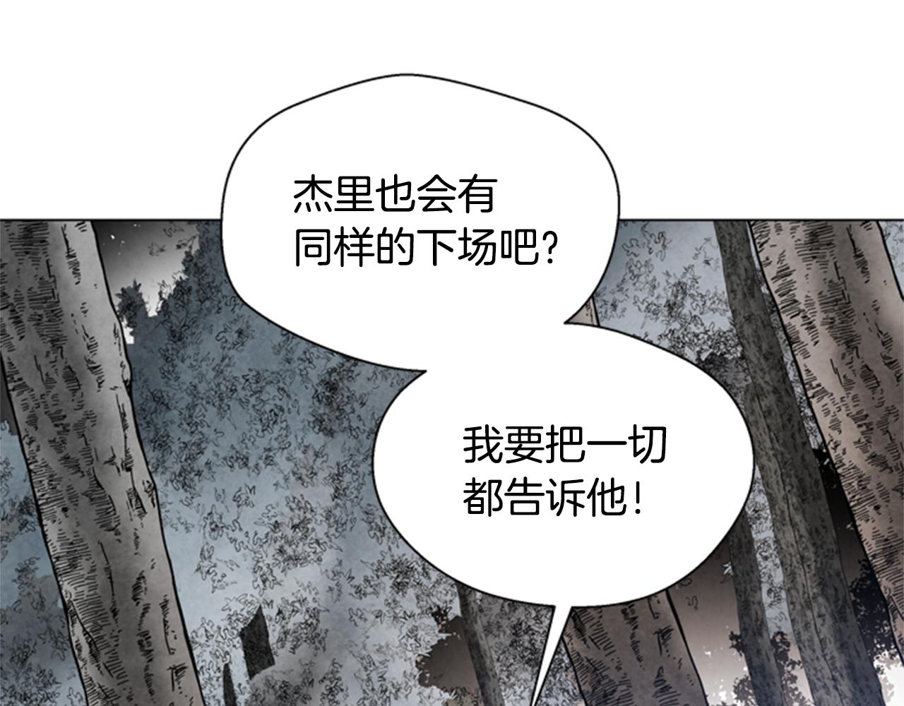第92话 提高潜力20