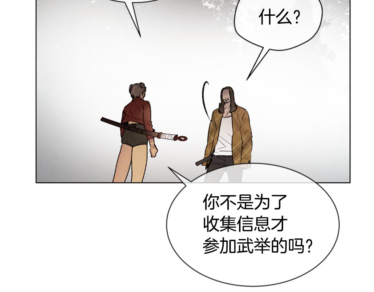 第92话 提高潜力25