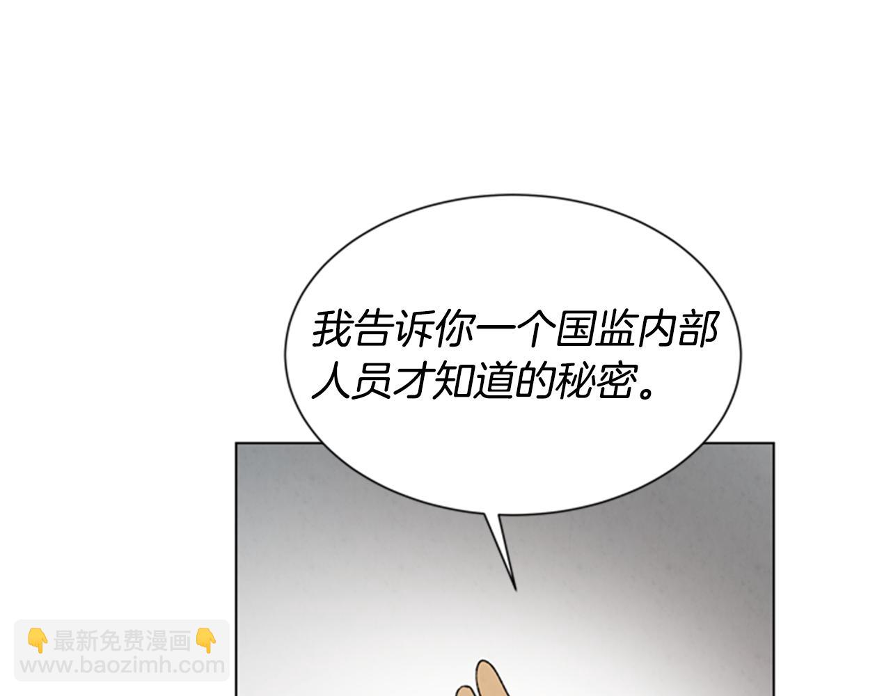 第92话 提高潜力26